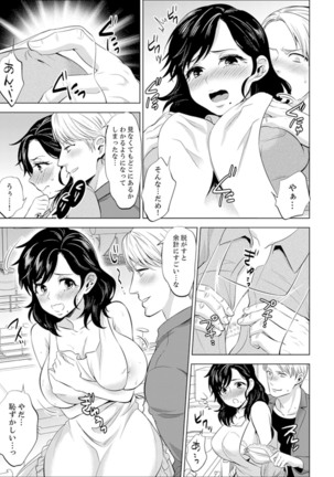 Shain Ryokou de Deisui Ecchi ! ~Onsen no Naka de Atsui no Haitteruu… Ch. 1-16 Page #262