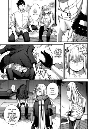 Ennui na Star | 권태로운 별 Page #23