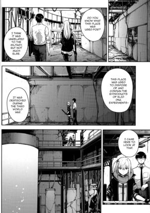 Ennui na Star | 권태로운 별 Page #24
