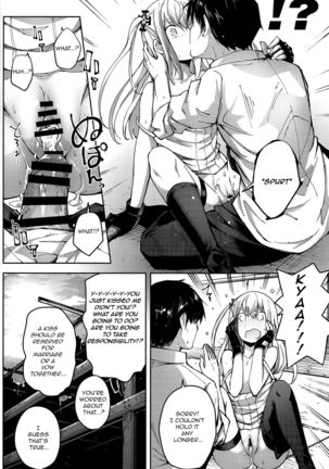 Ennui na Star | 권태로운 별 Page #22