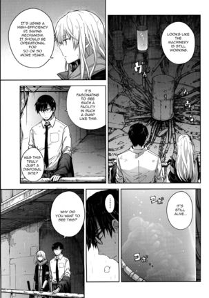 Ennui na Star | 권태로운 별 Page #25