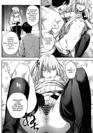 Ennui na Star | 권태로운 별 Page #16
