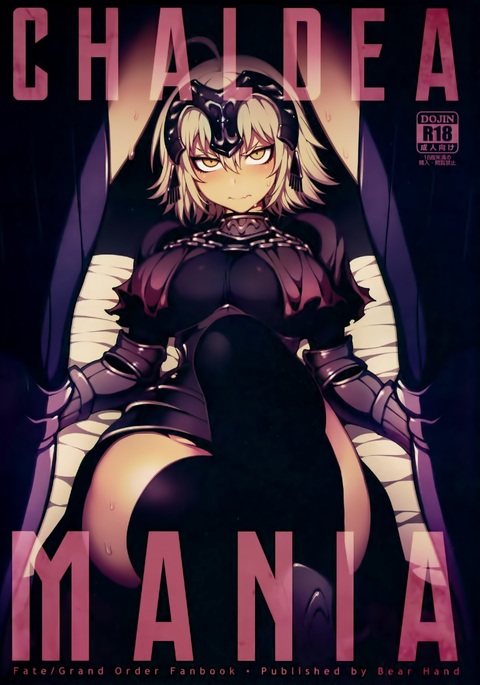 CHALDEA MANIA - Jeanne Alter