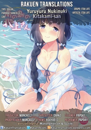 Yuruyuru Nukinuki Kitakami-san Page #35