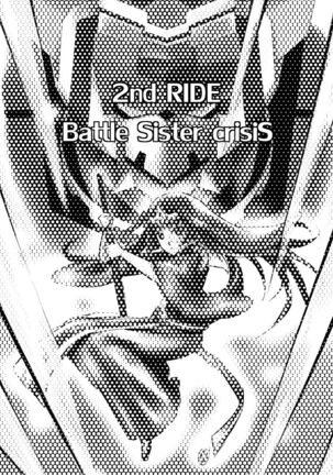 2nd RIDE Battle Sister crisiS Page #2