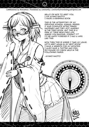 Kirishima-san to Shinkon Seikatsu - Teitoku Manual After Page #20