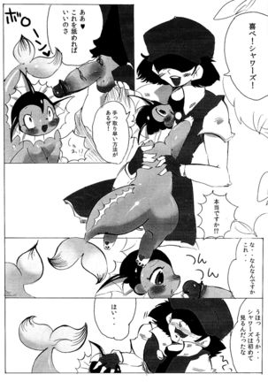 Image 927465