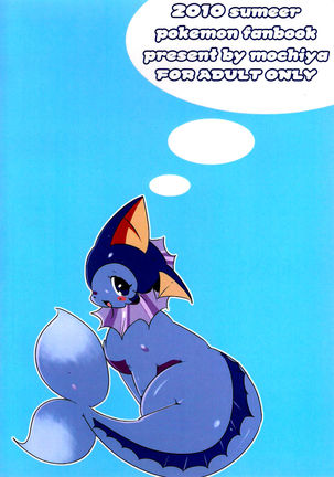 Shabon Dama Holiday Page #18