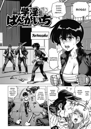 Hikoushiki Heroine Zukan | Informal Heroine Gangbang Ch.1-3 Page #8
