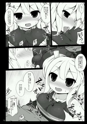 Image 5965415