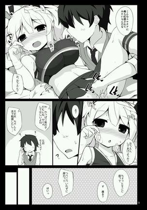 Image 5965413