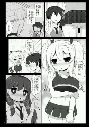 Image 5965410