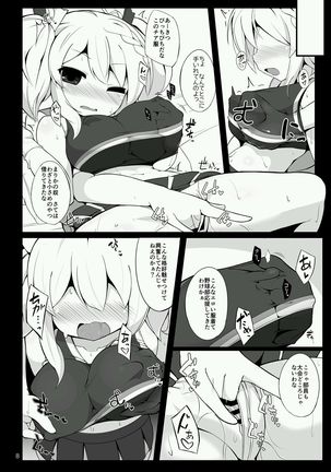 Image 5965411