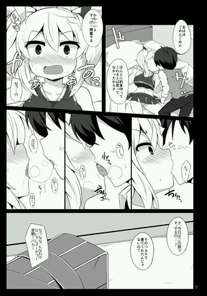 Image 5965409