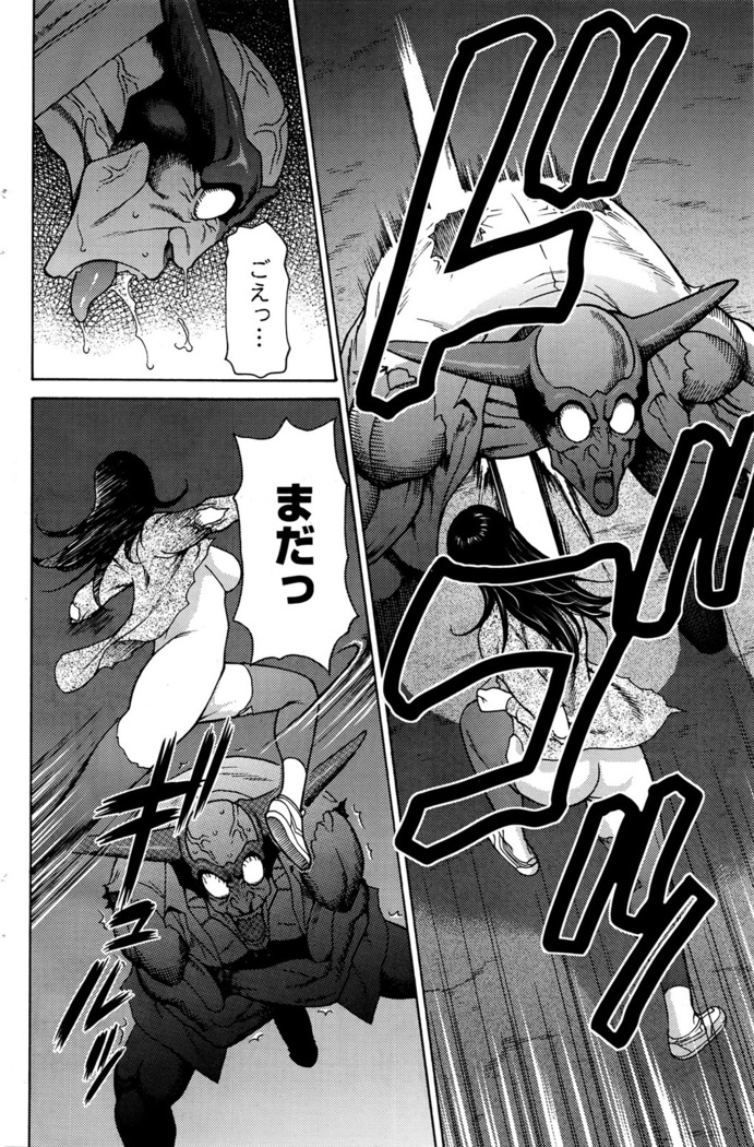 タカスギコウ レディ・フローラル 1
