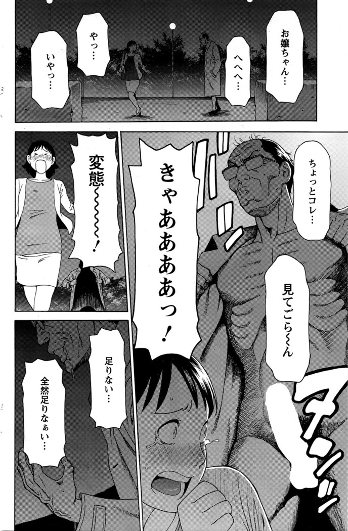 タカスギコウ レディ・フローラル 1