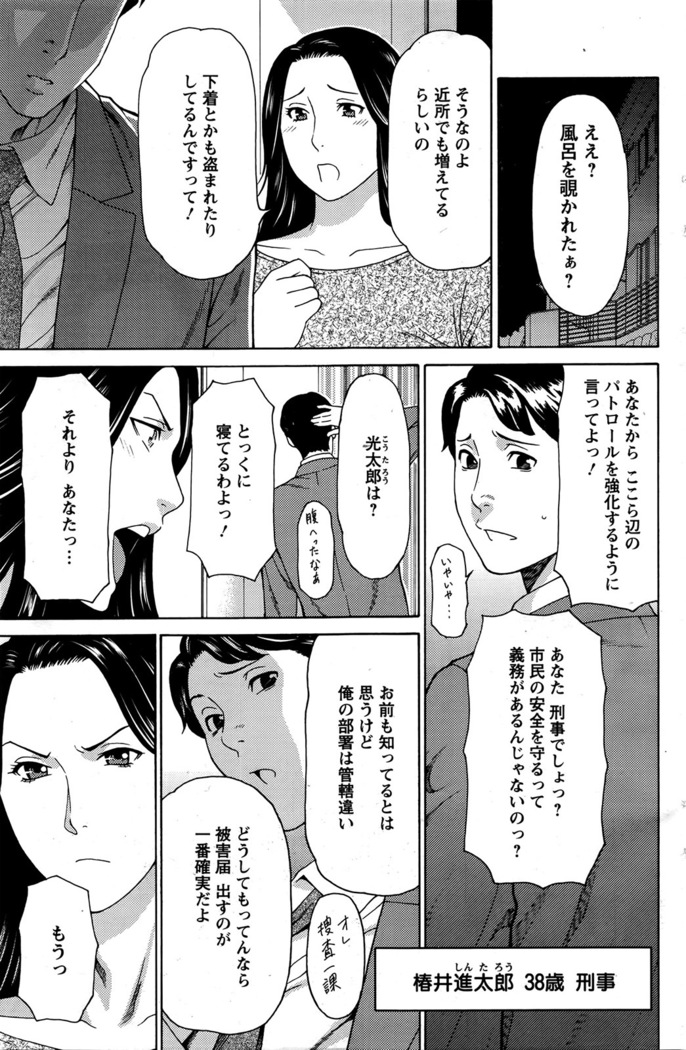 タカスギコウ レディ・フローラル 1