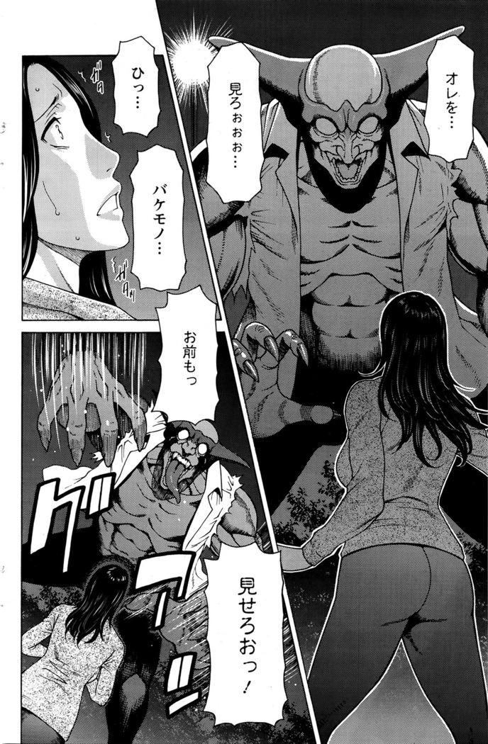タカスギコウ レディ・フローラル 1