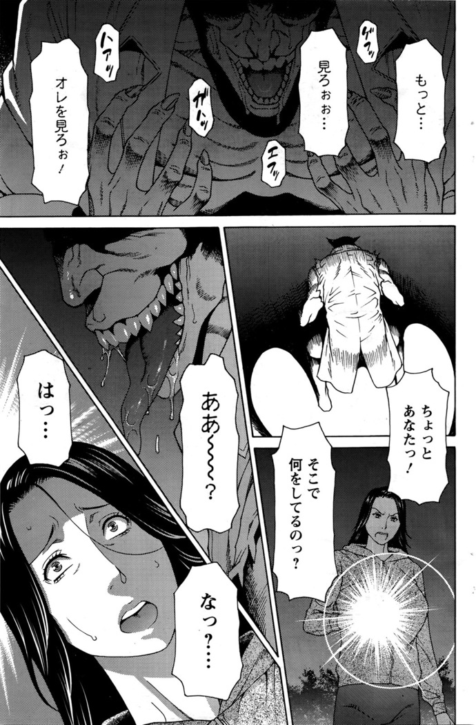 タカスギコウ レディ・フローラル 1