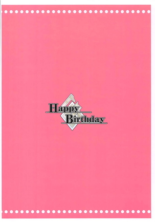 Crazy Party Night Page #18