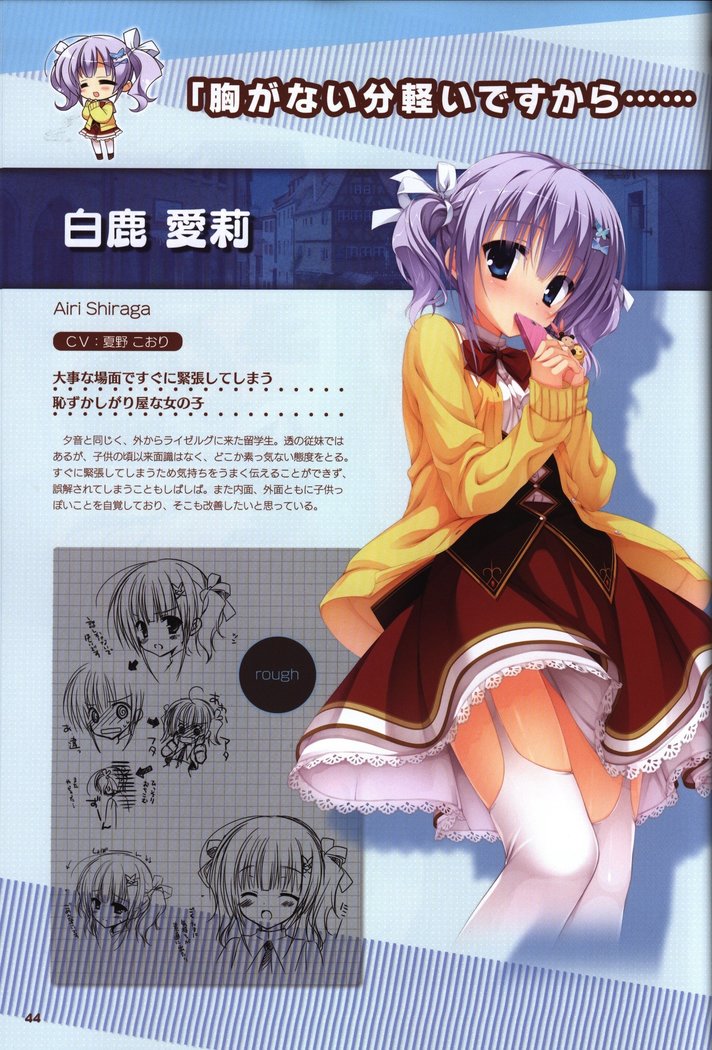 YUZUSOFT 10th Anniversary Book YUZUANI