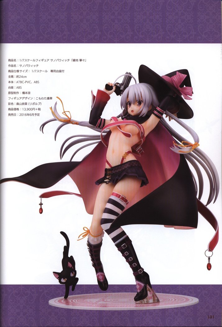 YUZUSOFT 10th Anniversary Book YUZUANI