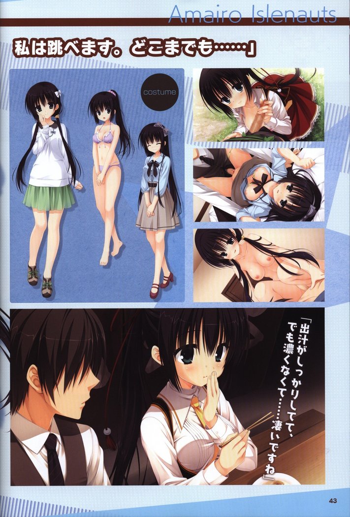 YUZUSOFT 10th Anniversary Book YUZUANI