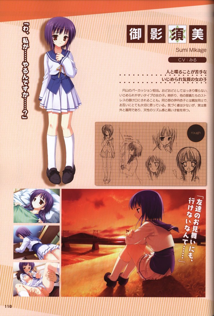 YUZUSOFT 10th Anniversary Book YUZUANI