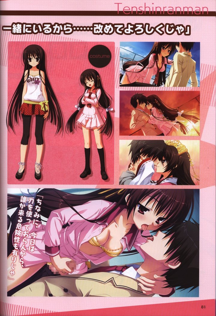 YUZUSOFT 10th Anniversary Book YUZUANI