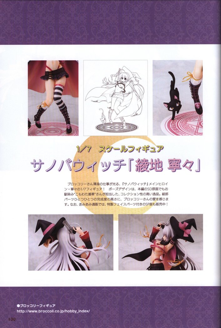 YUZUSOFT 10th Anniversary Book YUZUANI