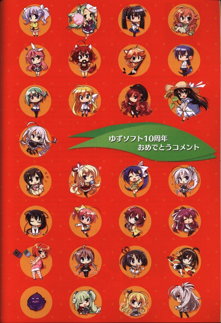 YUZUSOFT 10th Anniversary Book YUZUANI
