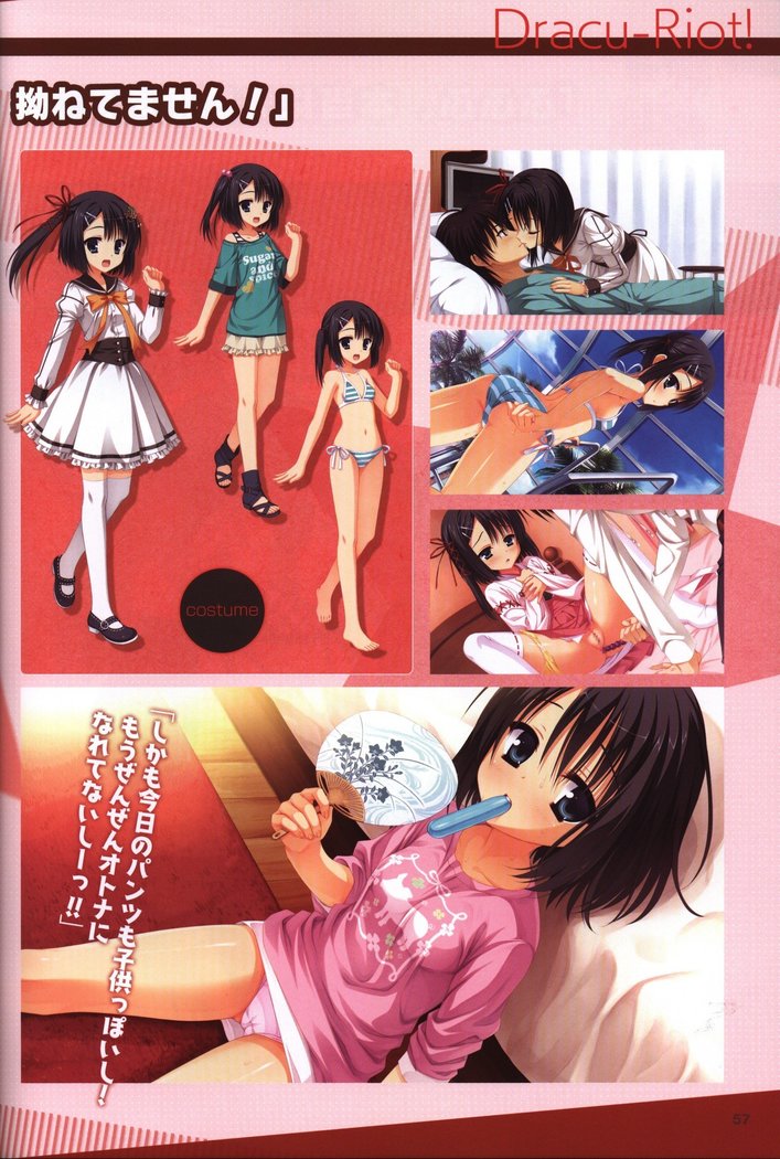 YUZUSOFT 10th Anniversary Book YUZUANI