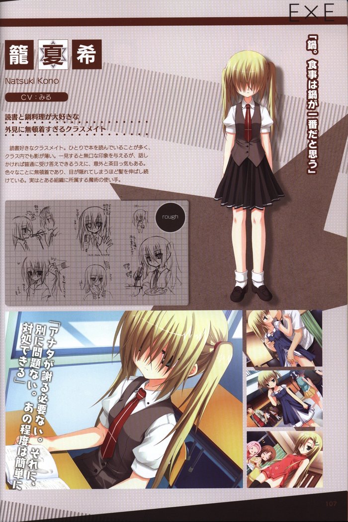YUZUSOFT 10th Anniversary Book YUZUANI