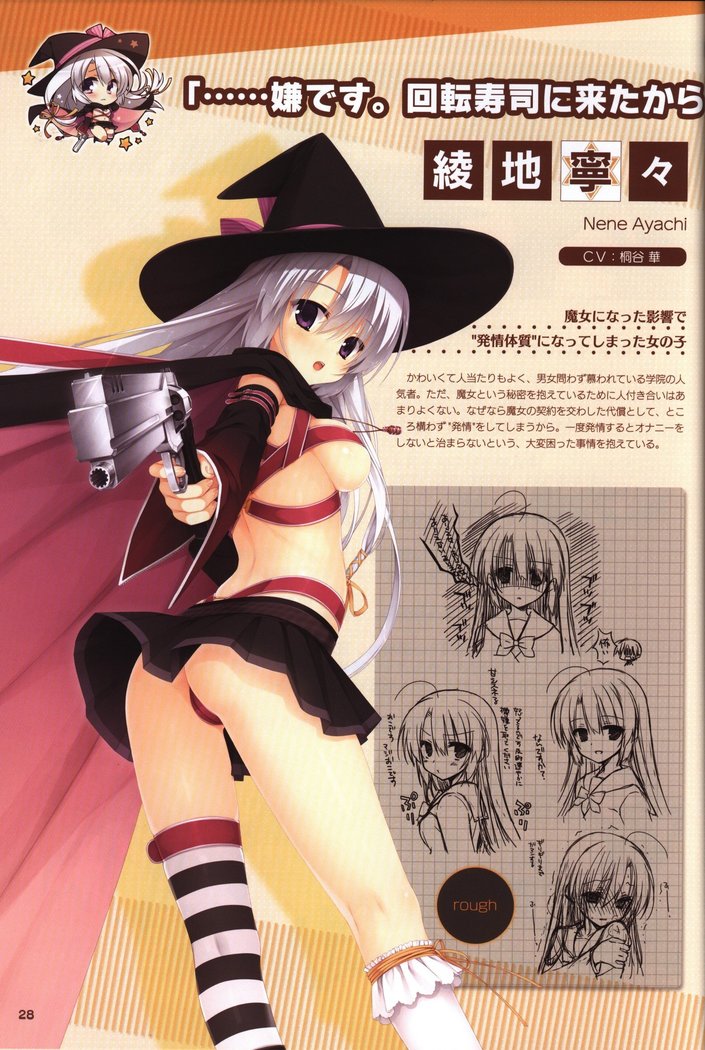 YUZUSOFT 10th Anniversary Book YUZUANI