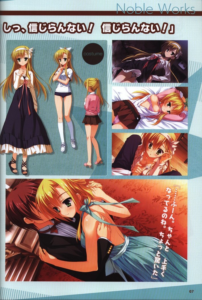 YUZUSOFT 10th Anniversary Book YUZUANI