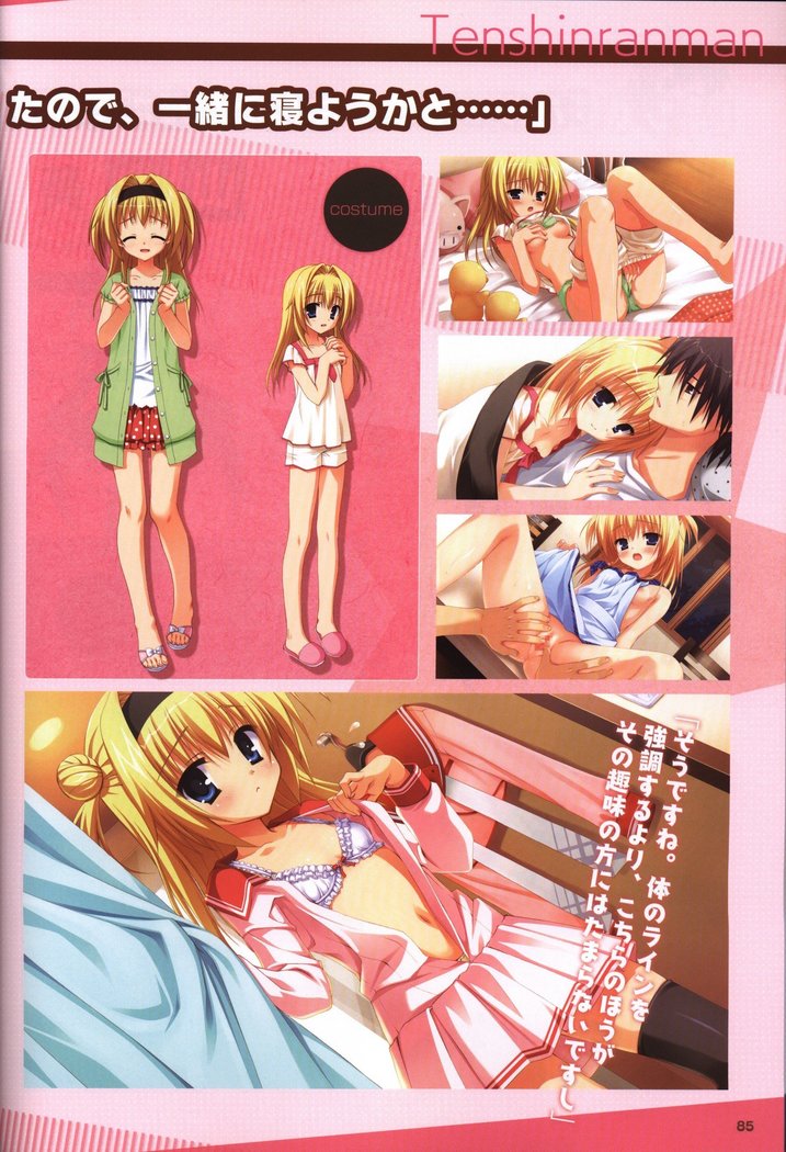 YUZUSOFT 10th Anniversary Book YUZUANI