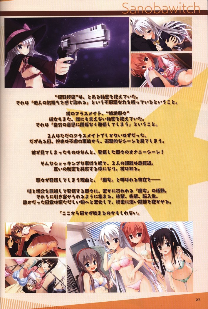 YUZUSOFT 10th Anniversary Book YUZUANI