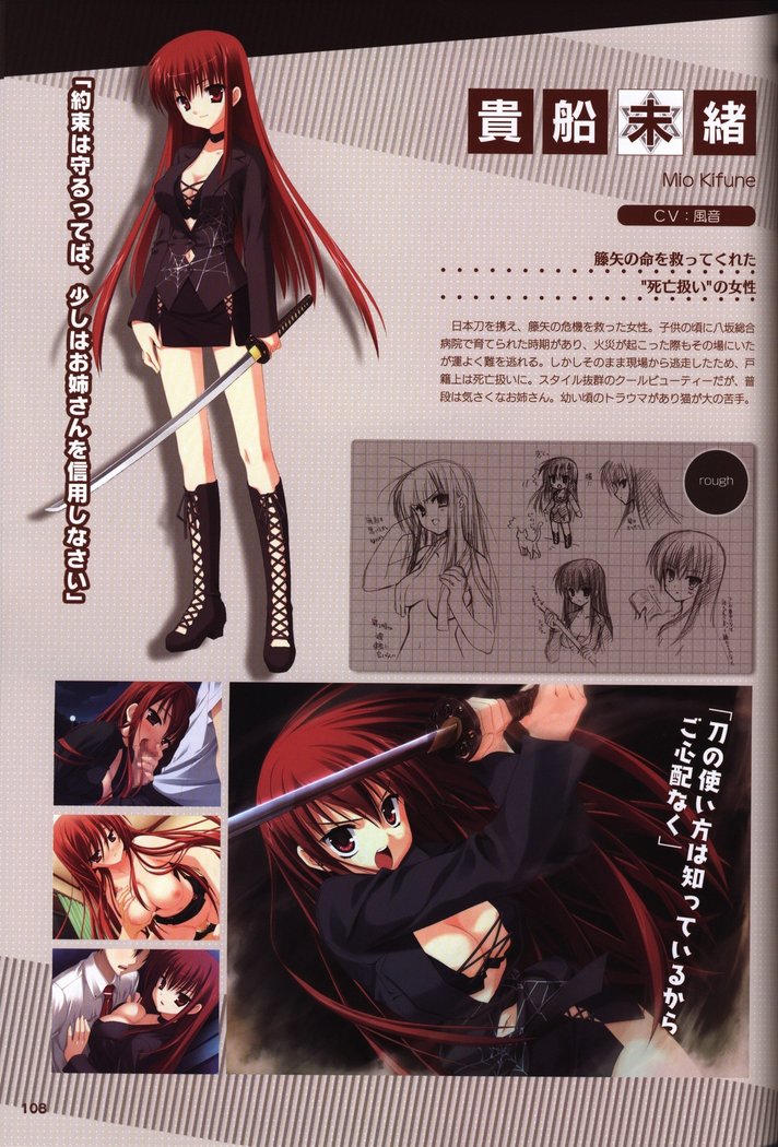 YUZUSOFT 10th Anniversary Book YUZUANI