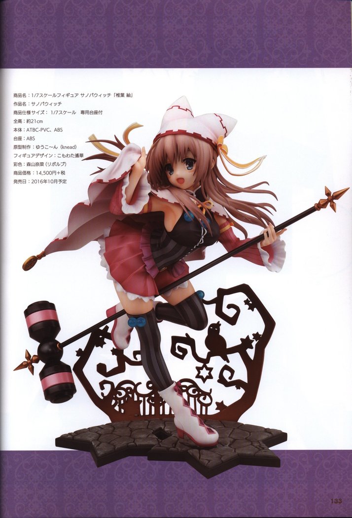 YUZUSOFT 10th Anniversary Book YUZUANI