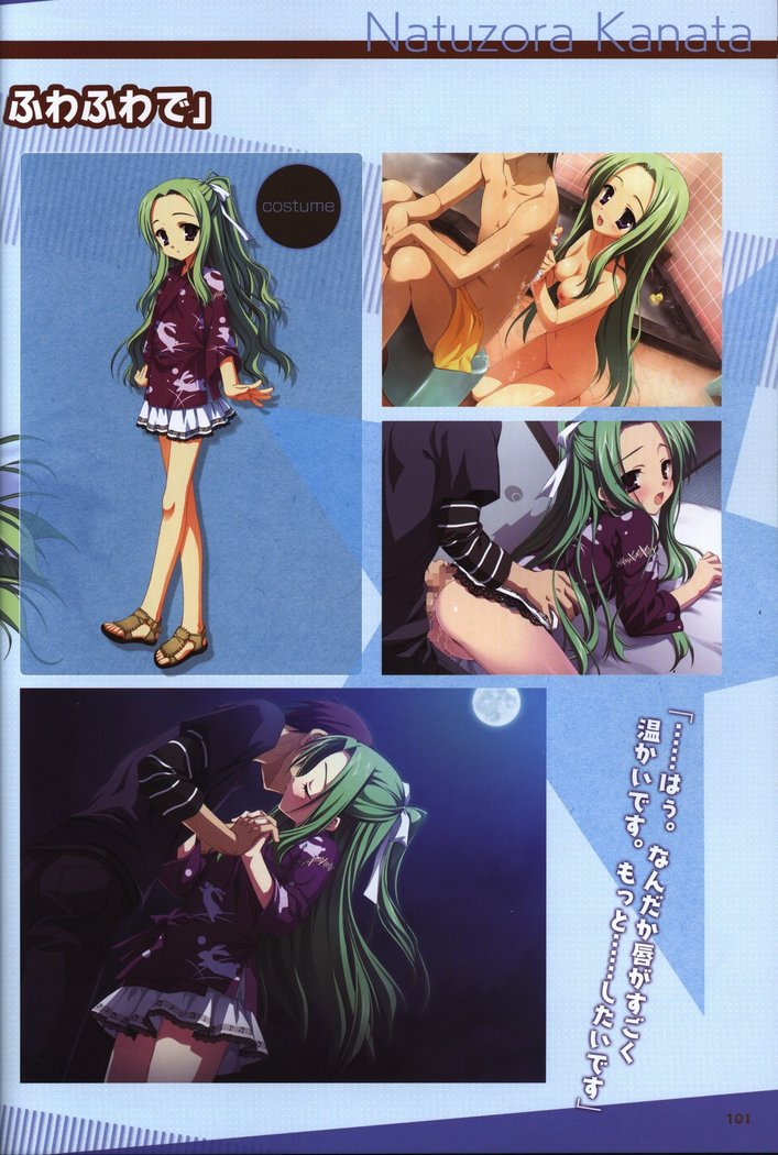YUZUSOFT 10th Anniversary Book YUZUANI