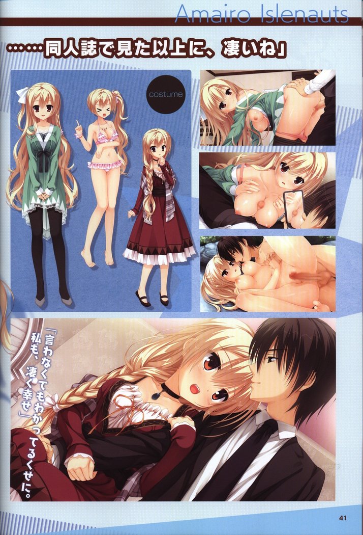 YUZUSOFT 10th Anniversary Book YUZUANI