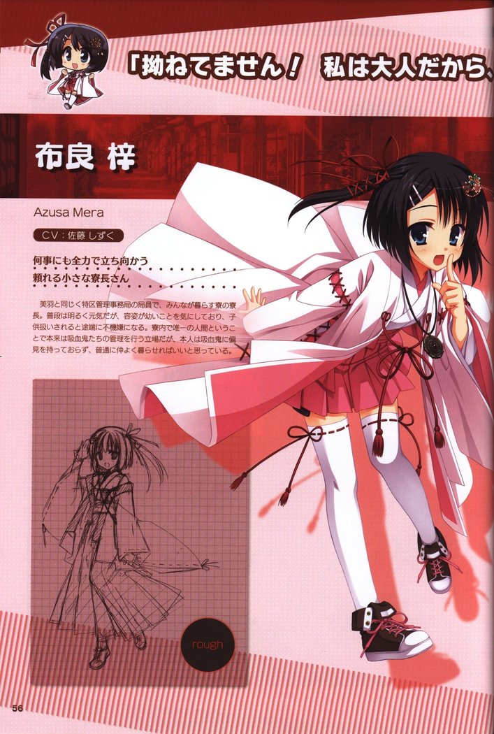 YUZUSOFT 10th Anniversary Book YUZUANI
