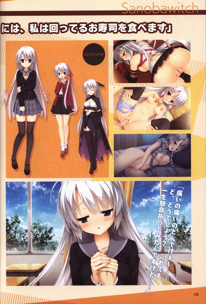 YUZUSOFT 10th Anniversary Book YUZUANI
