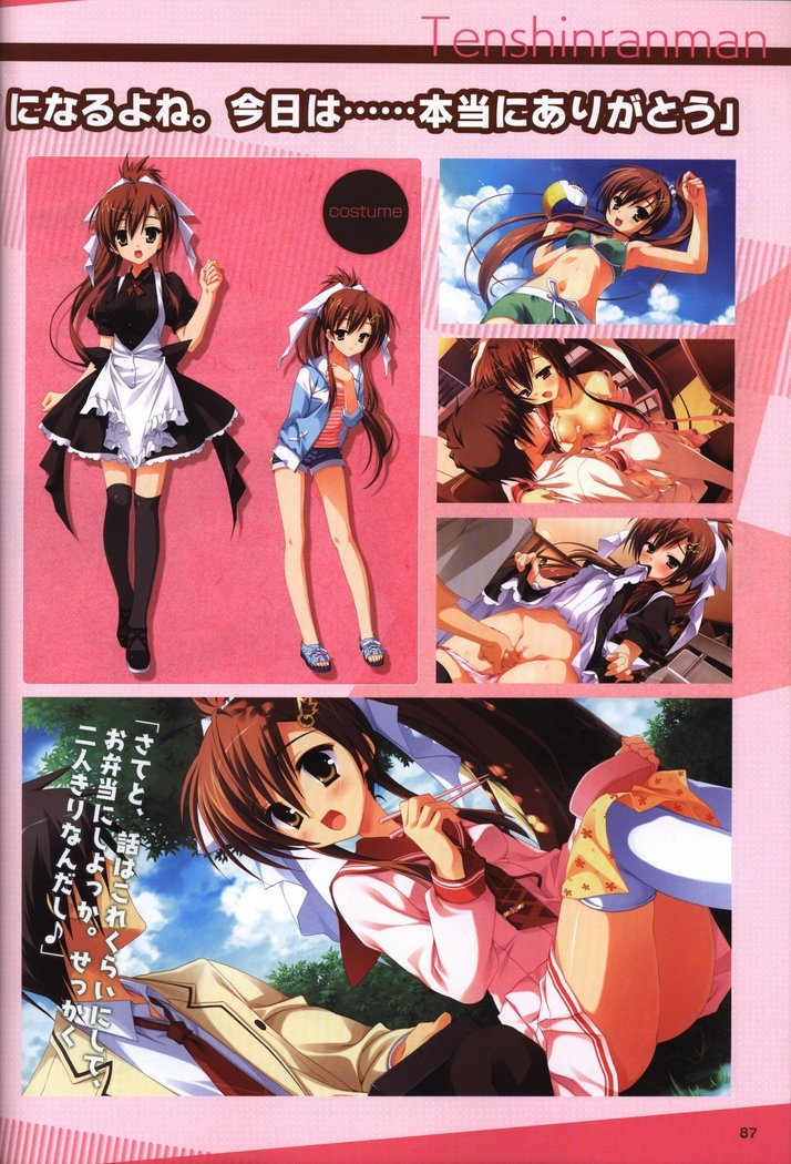 YUZUSOFT 10th Anniversary Book YUZUANI