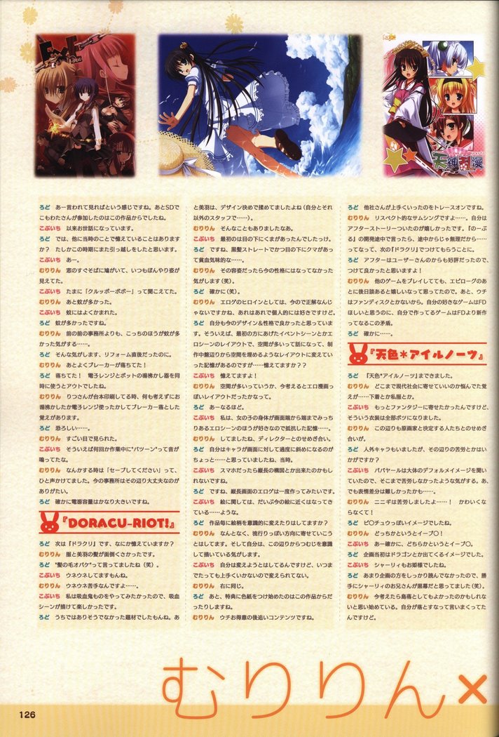 YUZUSOFT 10th Anniversary Book YUZUANI