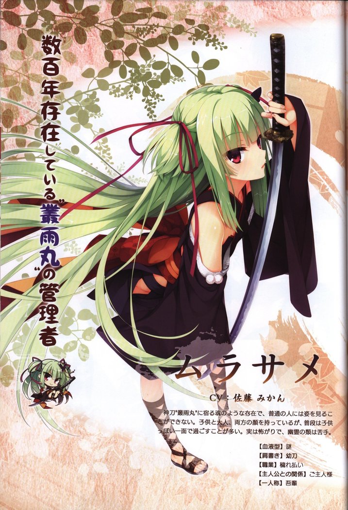 YUZUSOFT 10th Anniversary Book YUZUANI