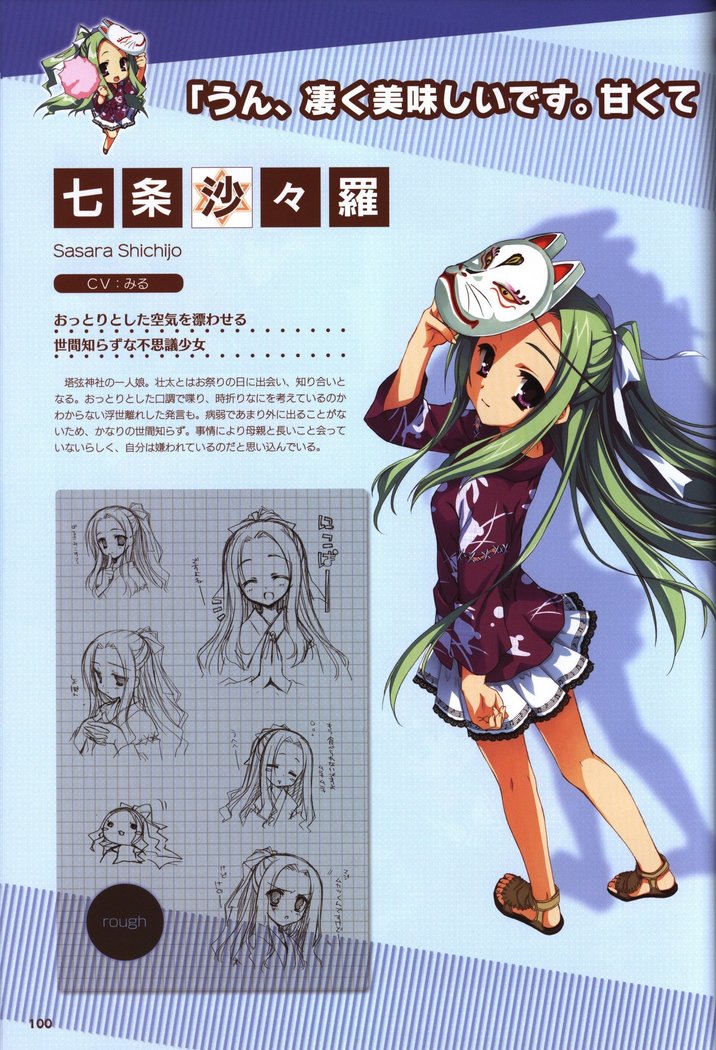 YUZUSOFT 10th Anniversary Book YUZUANI