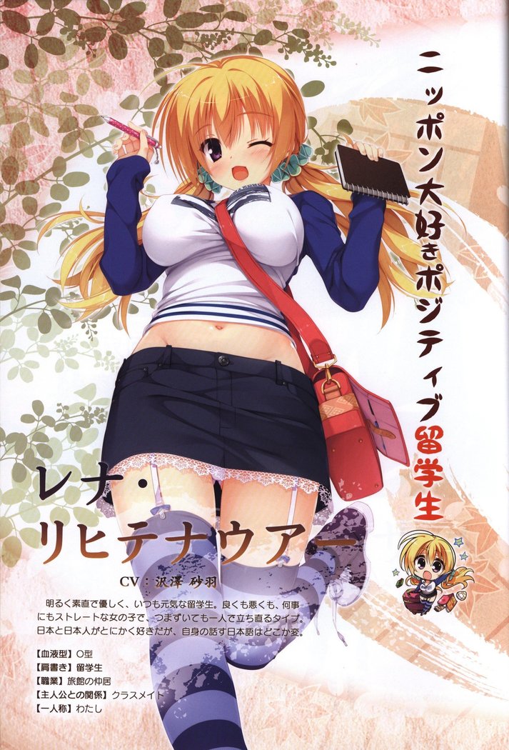 YUZUSOFT 10th Anniversary Book YUZUANI