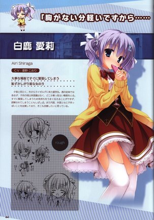 YUZUSOFT 10th Anniversary Book YUZUANI Page #45