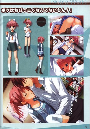YUZUSOFT 10th Anniversary Book YUZUANI Page #74